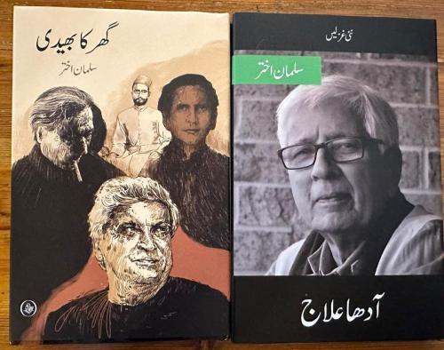 WhatsApp-Image-2024-09-14-at-11.00.42-PM-1