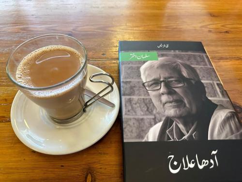 WhatsApp-Image-2024-09-14-at-11.00.42-PM