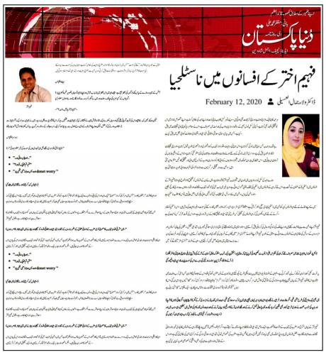 WhatsApp-Image-2024-09-15-at-11.29.54-PM-1 (1)