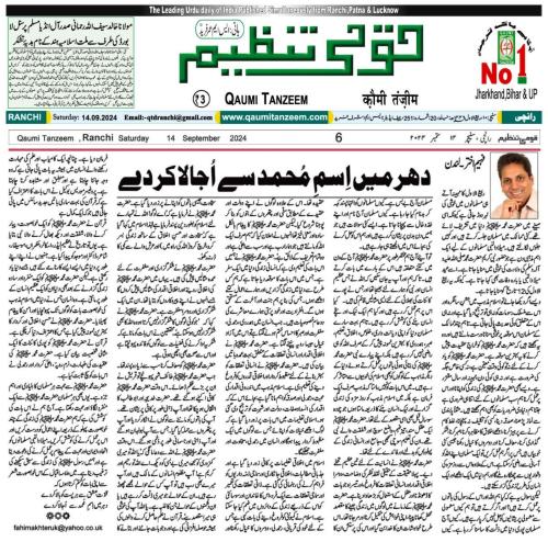 WhatsApp-Image-2024-09-15-at-11.29.55-PM-1