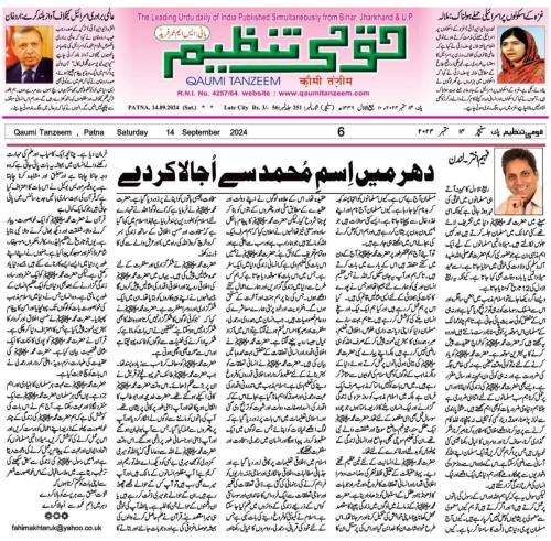 WhatsApp-Image-2024-09-15-at-11.29.55-PM-2