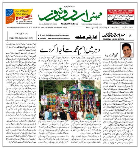 WhatsApp-Image-2024-09-15-at-11.29.55-PM-3