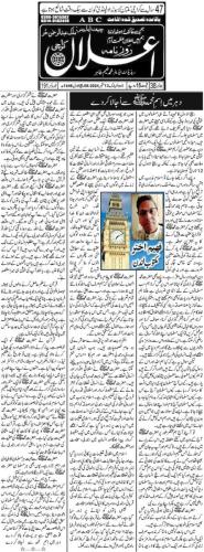 WhatsApp-Image-2024-09-15-at-11.29.55-PM-4