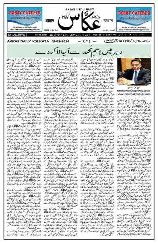 WhatsApp-Image-2024-09-15-at-11.29.55-PM