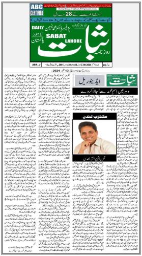 WhatsApp-Image-2024-09-15-at-11.29.56-PM