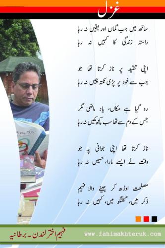 WhatsApp-Image-2024-09-15-at-12.04.44-PM