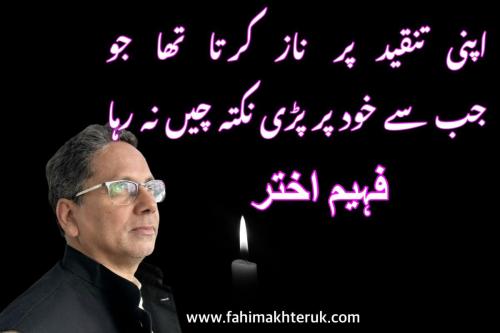 WhatsApp-Image-2024-09-15-at-12.04.45-PM-1