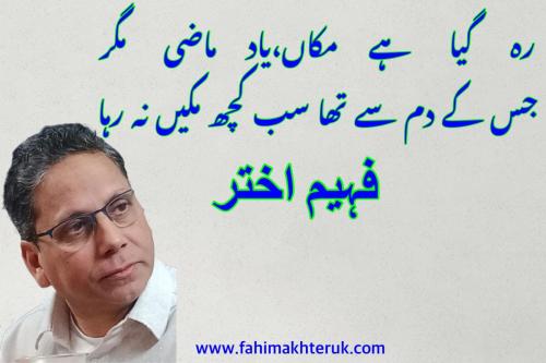 WhatsApp-Image-2024-09-15-at-12.04.45-PM-2