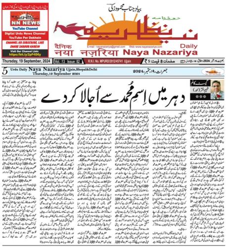 WhatsApp-Image-2024-09-19-at-6.19.13-PM