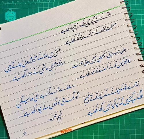 WhatsApp-Image-2024-09-20-at-2.55.05-AM
