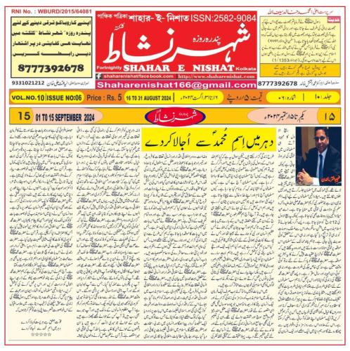 WhatsApp-Image-2024-09-20-at-8.12.10-PM (1)