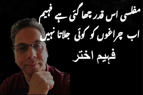 WhatsApp-Image-2024-09-22-at-5.36.41-PM