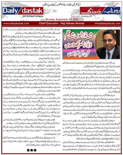 WhatsApp-Image-2024-09-23-at-11.17.30-AM