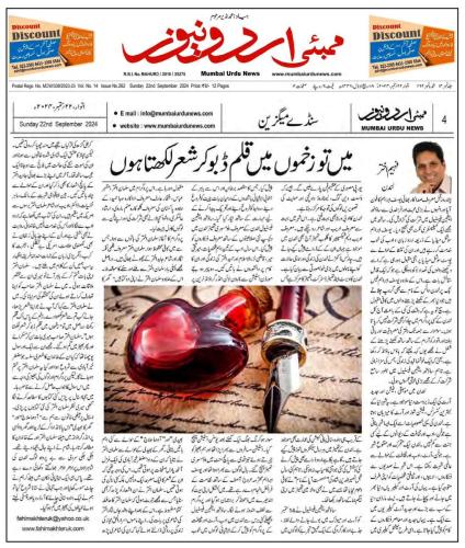 WhatsApp-Image-2024-09-23-at-2.46.13-AM