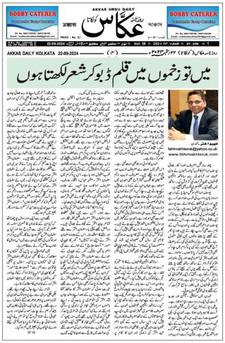 WhatsApp-Image-2024-09-23-at-2.46.14-AM