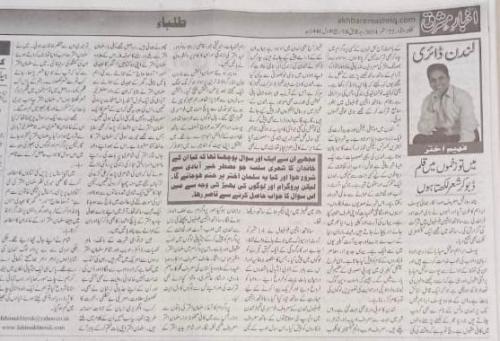 WhatsApp-Image-2024-09-23-at-2.46.15-AM-1