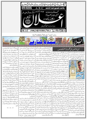 WhatsApp-Image-2024-09-23-at-2.46.15-AM-2