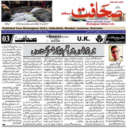 WhatsApp-Image-2024-09-23-at-2.46.18-AM-1