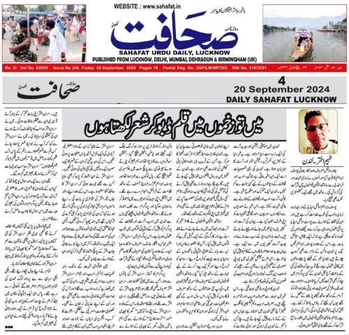 WhatsApp-Image-2024-09-23-at-2.46.18-AM