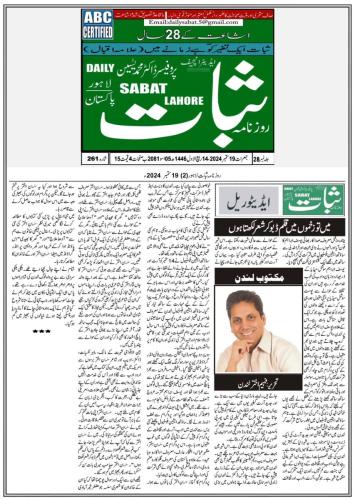 WhatsApp-Image-2024-09-23-at-2.46.19-AM-1 (1)