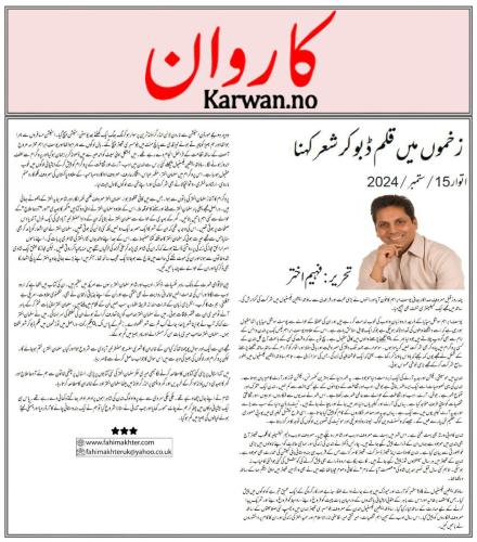 WhatsApp-Image-2024-09-23-at-2.46.19-AM-2 (1)