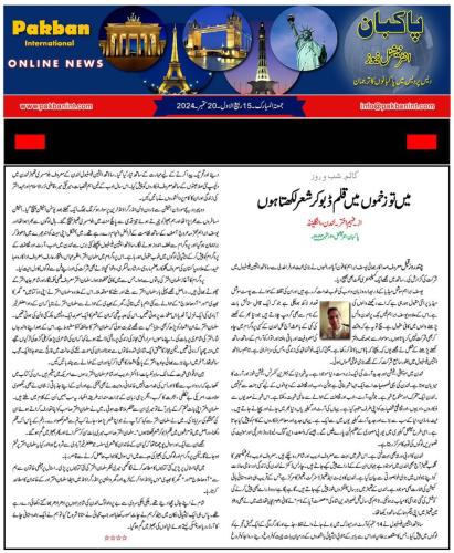 WhatsApp-Image-2024-09-23-at-2.46.19-AM