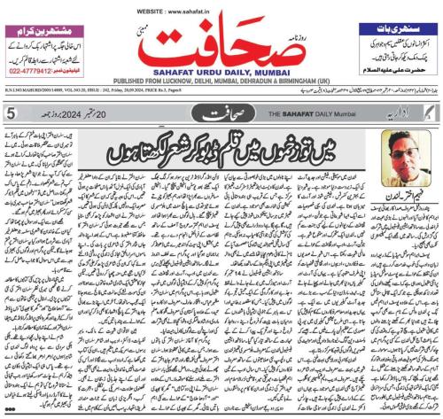 WhatsApp-Image-2024-09-23-at-8.30.48-PM-4