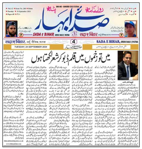 WhatsApp-Image-2024-09-24-at-6.23.24-PM