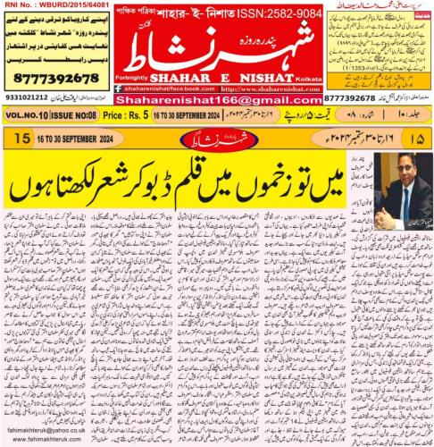 WhatsApp-Image-2024-09-25-at-6.55.29-PM