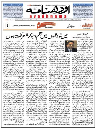 WhatsApp-Image-2024-09-26-at-9.48.55-AM