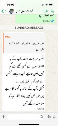 WhatsApp-Image-2024-09-27-at-10.41.53-AM-1