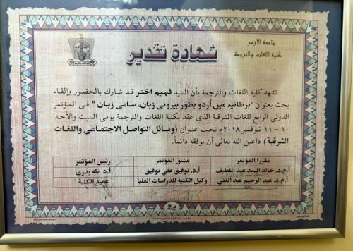 WhatsApp-Image-2024-09-28-at-3.03.31-AM-1