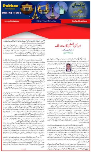 WhatsApp-Image-2024-09-30-at-2.00.21-AM