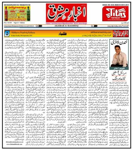 WhatsApp-Image-2024-09-30-at-2.00.23-AM