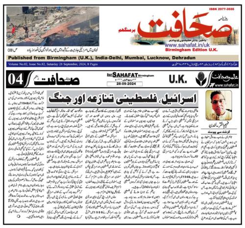 WhatsApp-Image-2024-09-30-at-2.00.24-AM-1