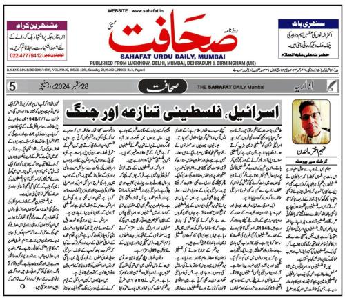 WhatsApp-Image-2024-09-30-at-2.00.24-AM-2