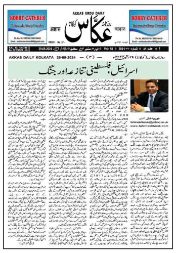 WhatsApp-Image-2024-09-30-at-2.00.24-AM