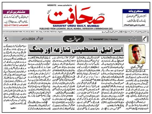 WhatsApp-Image-2024-09-30-at-2.00.25-AM-1