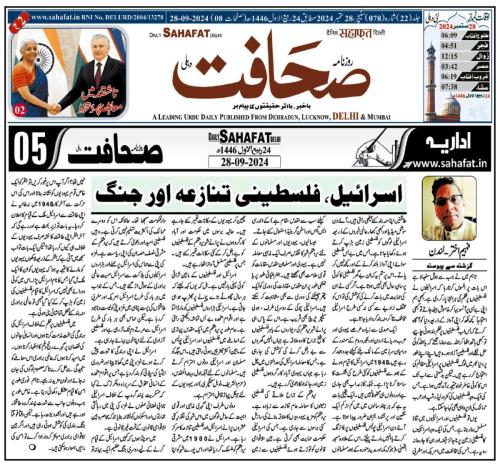 WhatsApp-Image-2024-09-30-at-2.00.25-AM