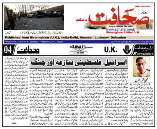 WhatsApp-Image-2024-09-30-at-2.00.26-AM-1