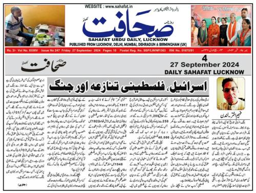 WhatsApp-Image-2024-09-30-at-2.00.26-AM-2