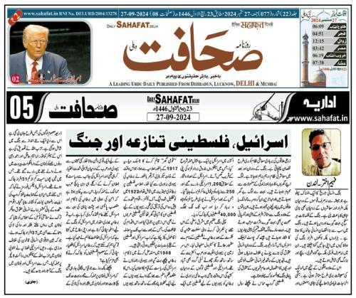 WhatsApp-Image-2024-09-30-at-2.00.27-AM