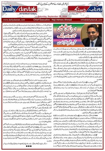 WhatsApp-Image-2024-09-30-at-2.00.29-AM