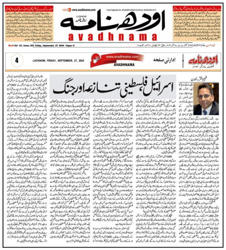 WhatsApp-Image-2024-09-30-at-2.00.30-AM-1