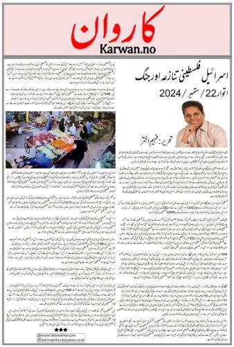 WhatsApp-Image-2024-09-30-at-2.00.30-AM