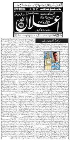 WhatsApp-Image-2024-09-30-at-2.03.55-AM