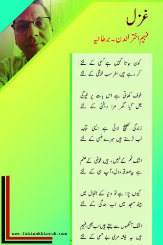 WhatsApp-Image-2024-10-02-at-3.47.28-PM