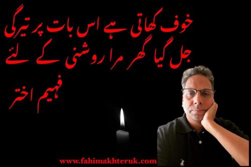 WhatsApp-Image-2024-10-02-at-3.47.29-PM