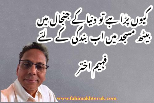 WhatsApp-Image-2024-10-02-at-3.47.30-PM-1