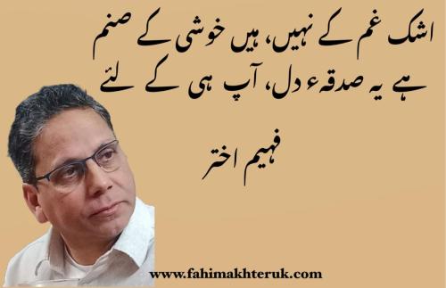 WhatsApp-Image-2024-10-02-at-3.47.30-PM